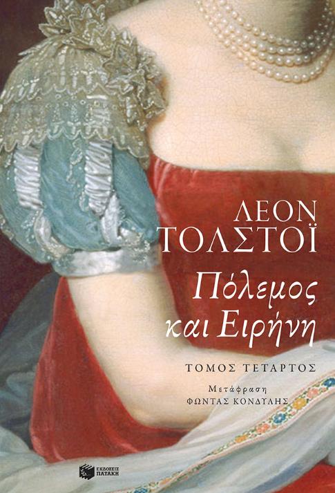 Online και φυσικό βιβλιοπωλείο Biblioteca. Καινούργια και παλιά βιβλία, ελληνικά και ξενόγλωσσα. Αποστολή με BOX NOW. 