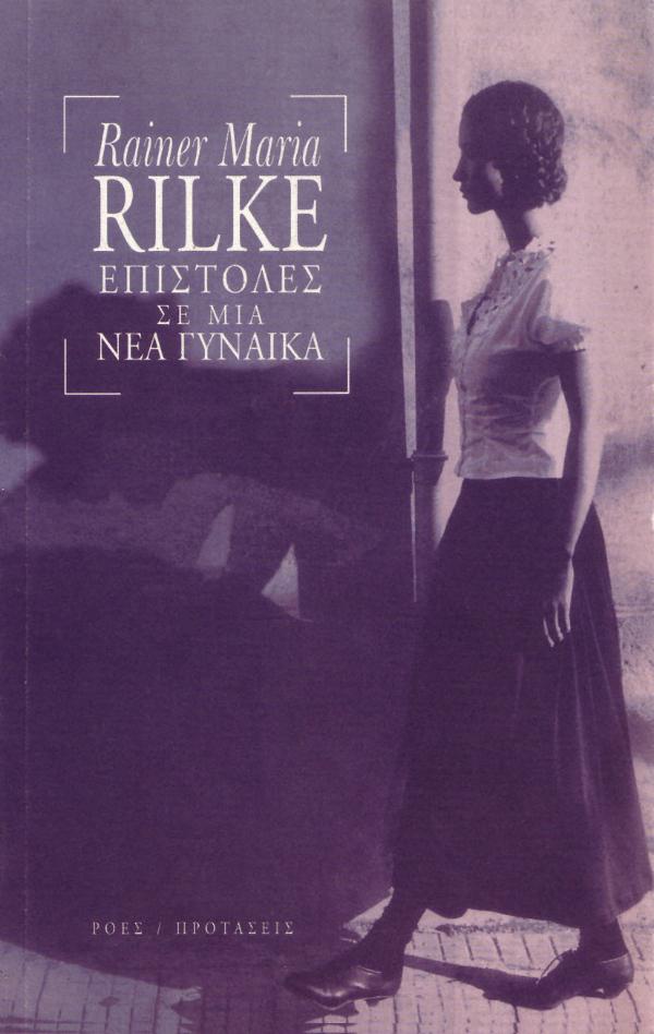 Online και φυσικό βιβλιοπωλείο Biblioteca. Καινούργια και παλιά βιβλία, ελληνικά και ξενόγλωσσα. Αποστολή με BOX NOW. 
