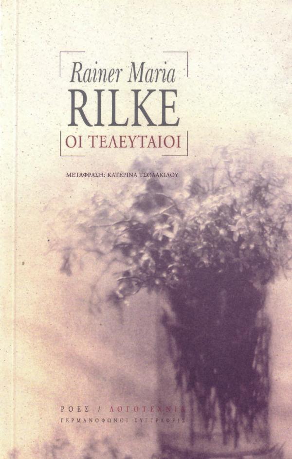 Online και φυσικό βιβλιοπωλείο Biblioteca. Καινούργια και παλιά βιβλία, ελληνικά και ξενόγλωσσα. Αποστολή με BOX NOW. 