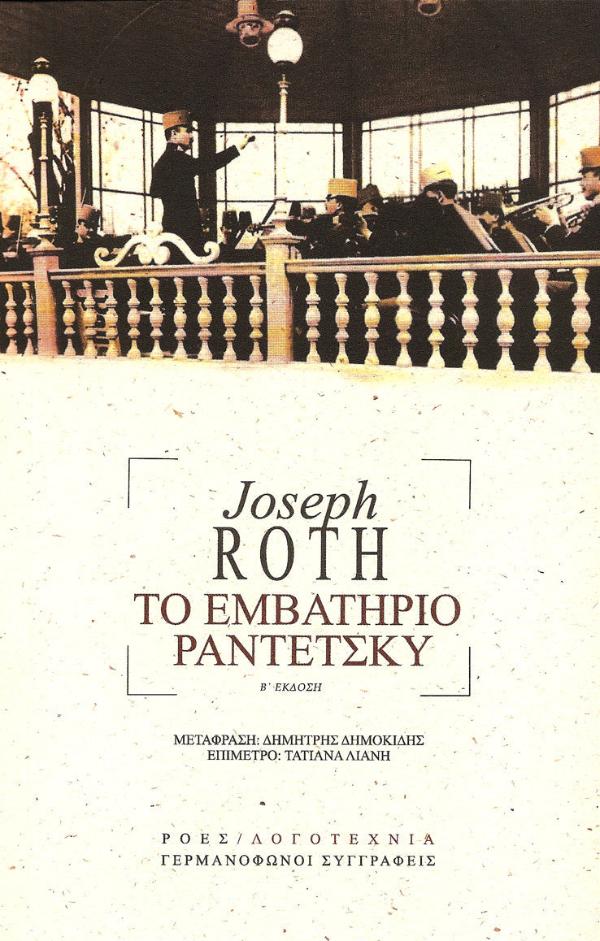 Online και φυσικό βιβλιοπωλείο Biblioteca. Καινούργια και παλιά βιβλία, ελληνικά και ξενόγλωσσα. Αποστολή με BOX NOW. 