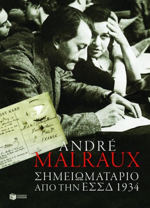 Online και φυσικό βιβλιοπωλείο Biblioteca. Καινούργια και παλιά βιβλία, ελληνικά και ξενόγλωσσα. Αποστολή με BOX NOW. 