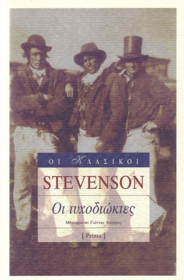 Online και φυσικό βιβλιοπωλείο Biblioteca. Καινούργια και παλιά βιβλία, ελληνικά και ξενόγλωσσα. Αποστολή με BOX NOW. 