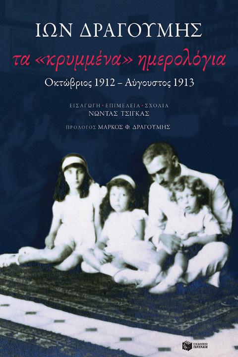 Online και φυσικό βιβλιοπωλείο Biblioteca. Καινούργια και παλιά βιβλία, ελληνικά και ξενόγλωσσα. Αποστολή με BOX NOW. 