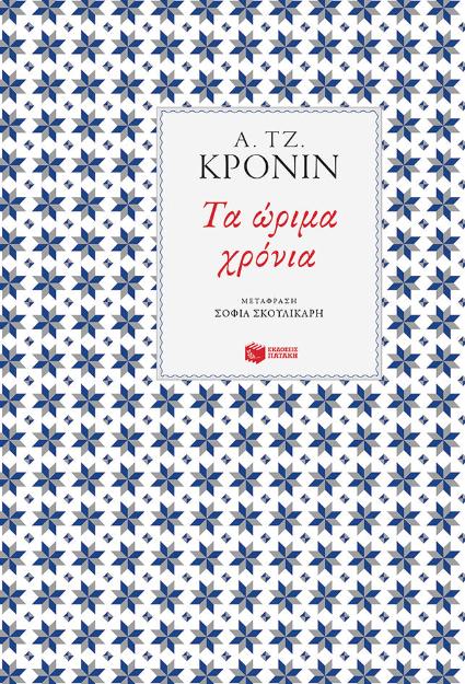 Online και φυσικό βιβλιοπωλείο Biblioteca. Καινούργια και παλιά βιβλία, ελληνικά και ξενόγλωσσα. Αποστολή με BOX NOW. 