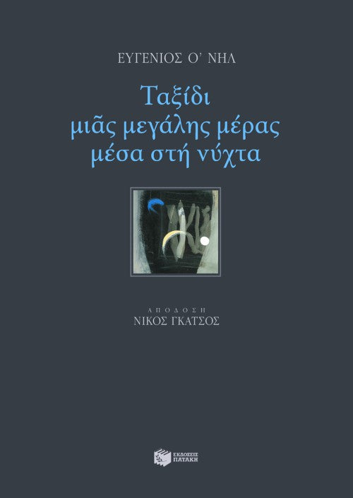 Online και φυσικό βιβλιοπωλείο Biblioteca. Καινούργια και παλιά βιβλία, ελληνικά και ξενόγλωσσα. Αποστολή με BOX NOW. 