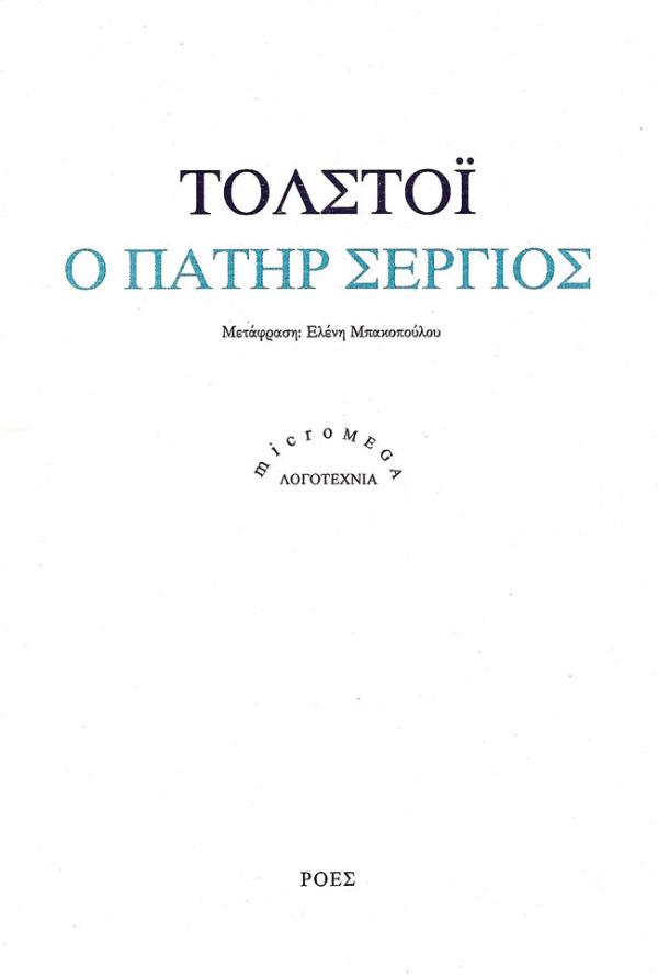 Online και φυσικό βιβλιοπωλείο Biblioteca. Καινούργια και παλιά βιβλία, ελληνικά και ξενόγλωσσα. Αποστολή με BOX NOW. 