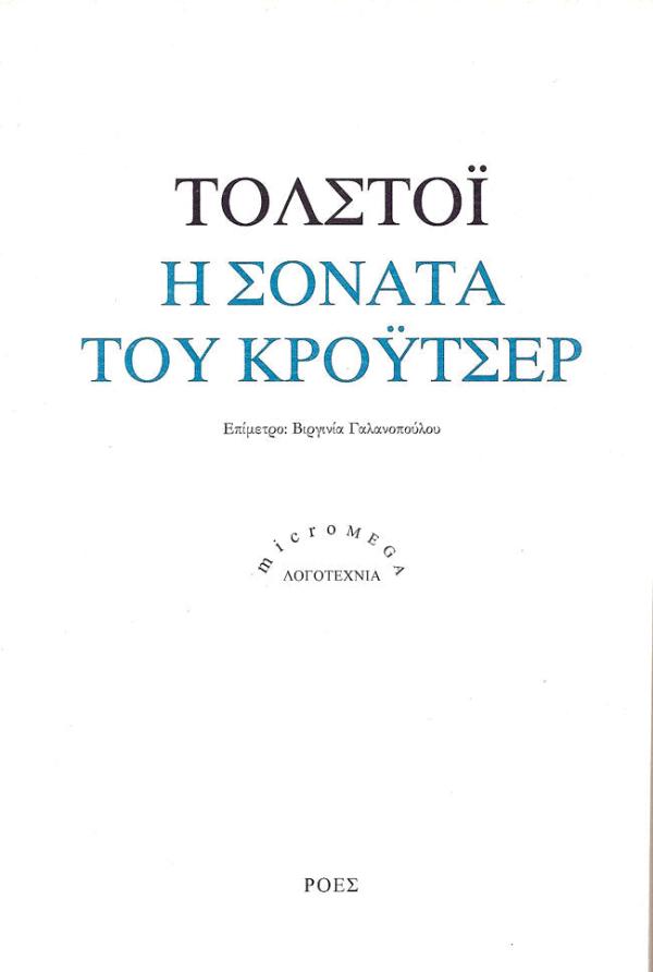 Online και φυσικό βιβλιοπωλείο Biblioteca. Καινούργια και παλιά βιβλία, ελληνικά και ξενόγλωσσα. Αποστολή με BOX NOW. 