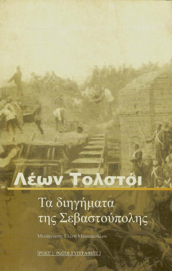 Online και φυσικό βιβλιοπωλείο Biblioteca. Καινούργια και παλιά βιβλία, ελληνικά και ξενόγλωσσα. Αποστολή με BOX NOW. 