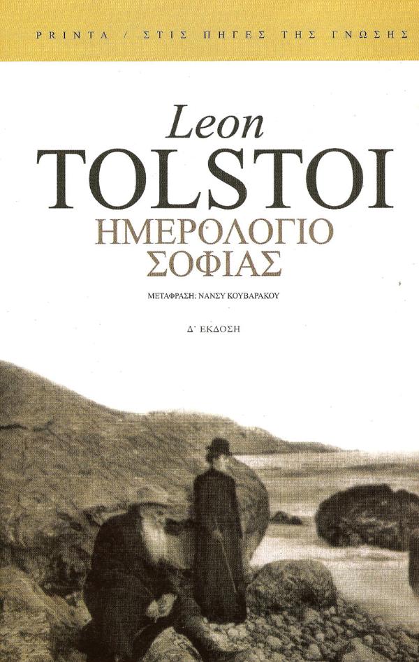 Online και φυσικό βιβλιοπωλείο Biblioteca. Καινούργια και παλιά βιβλία, ελληνικά και ξενόγλωσσα. Αποστολή με BOX NOW. 