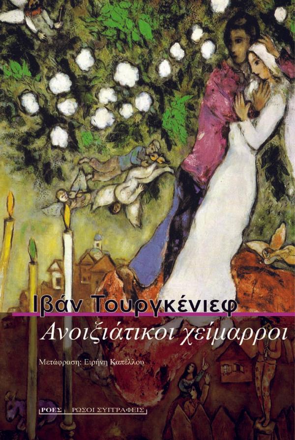 Online και φυσικό βιβλιοπωλείο Biblioteca. Καινούργια και παλιά βιβλία, ελληνικά και ξενόγλωσσα. Αποστολή με BOX NOW. 
