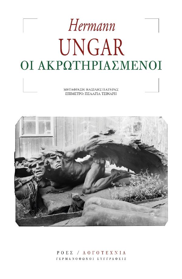 Online και φυσικό βιβλιοπωλείο Biblioteca. Καινούργια και παλιά βιβλία, ελληνικά και ξενόγλωσσα. Αποστολή με BOX NOW. 