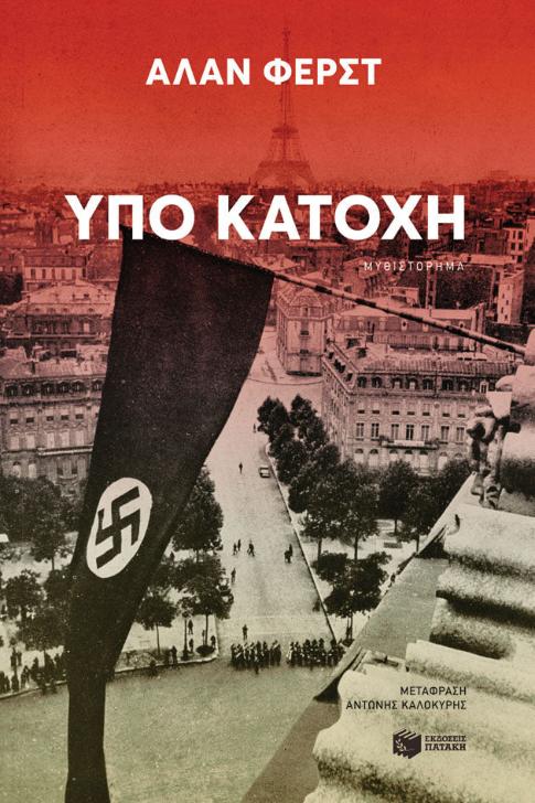 Online και φυσικό βιβλιοπωλείο Biblioteca. Καινούργια και παλιά βιβλία, ελληνικά και ξενόγλωσσα. Αποστολή με BOX NOW. 