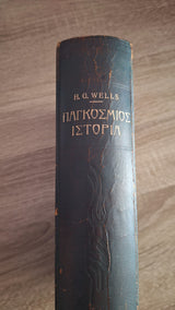 Online και φυσικό βιβλιοπωλείο Biblioteca. Καινούργια και παλιά βιβλία, ελληνικά και ξενόγλωσσα. Αποστολή με BOX NOW. 