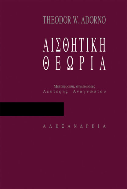 Online και φυσικό βιβλιοπωλείο Biblioteca. Καινούργια και παλιά βιβλία, ελληνικά και ξενόγλωσσα. Αποστολή με BOX NOW. 