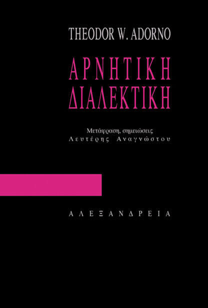 Online και φυσικό βιβλιοπωλείο Biblioteca. Καινούργια και παλιά βιβλία, ελληνικά και ξενόγλωσσα. Αποστολή με BOX NOW. 