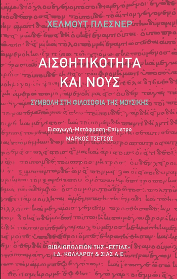 Online και φυσικό βιβλιοπωλείο Biblioteca. Καινούργια και παλιά βιβλία, ελληνικά και ξενόγλωσσα. Αποστολή με BOX NOW. 