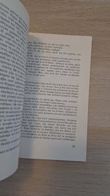 Pearl S. Buck - Ανατολικός άνεμος και δυτικός άνεμος εξώφυλλο βιβλίου