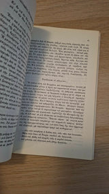 Αντρέας Καραντώνης - Ο ποιητής Γιώργος Σεφέρης (σκληρόδετο) εξώφυλλο βιβλίου 2