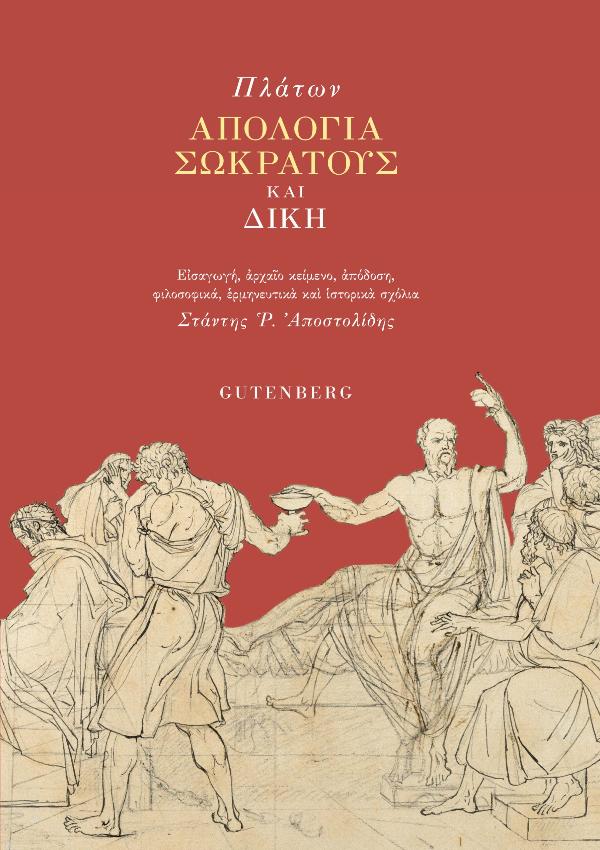 Online και φυσικό βιβλιοπωλείο Biblioteca. Καινούργια και παλιά βιβλία, ελληνικά και ξενόγλωσσα. Αποστολή με BOX NOW. 