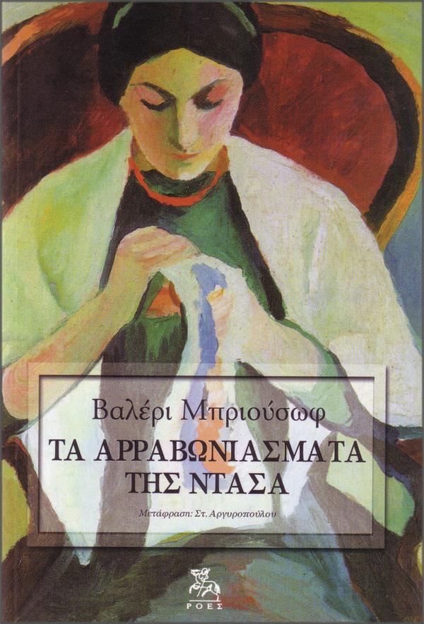 Online και φυσικό βιβλιοπωλείο Biblioteca. Καινούργια και παλιά βιβλία, ελληνικά και ξενόγλωσσα. Αποστολή με BOX NOW. 