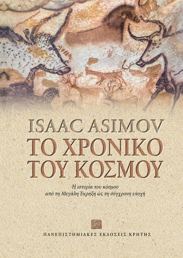 Online και φυσικό βιβλιοπωλείο Biblioteca. Καινούργια και παλιά βιβλία, ελληνικά και ξενόγλωσσα. Αποστολή με BOX NOW. 