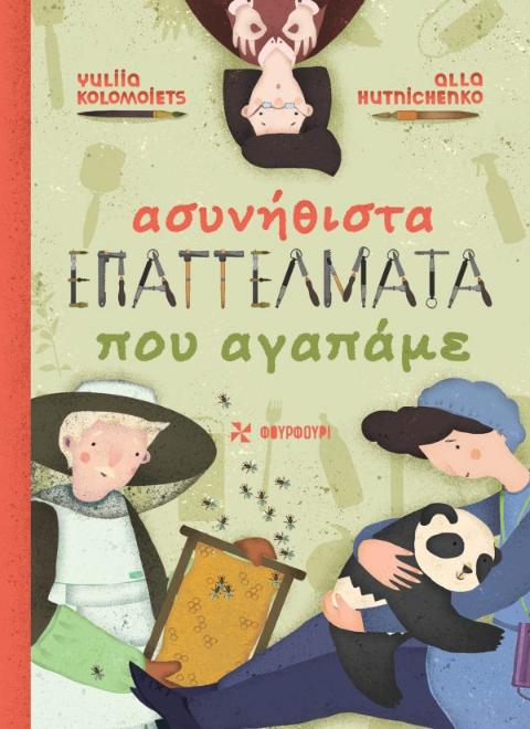 Online και φυσικό βιβλιοπωλείο Biblioteca. Καινούργια και παλιά βιβλία, ελληνικά και ξενόγλωσσα. Αποστολή με BOX NOW. 