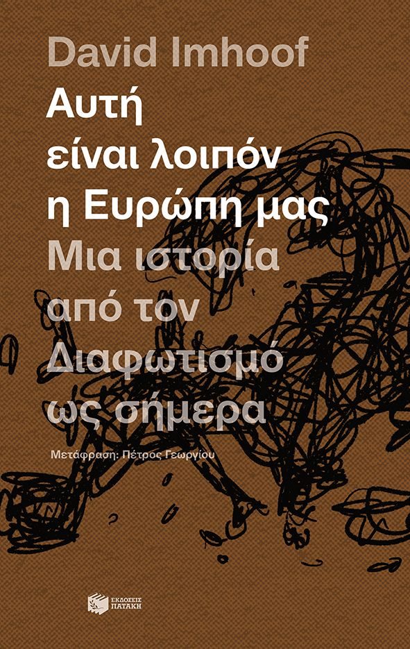 Online και φυσικό βιβλιοπωλείο Biblioteca. Καινούργια και παλιά βιβλία, ελληνικά και ξενόγλωσσα. Αποστολή με BOX NOW. 