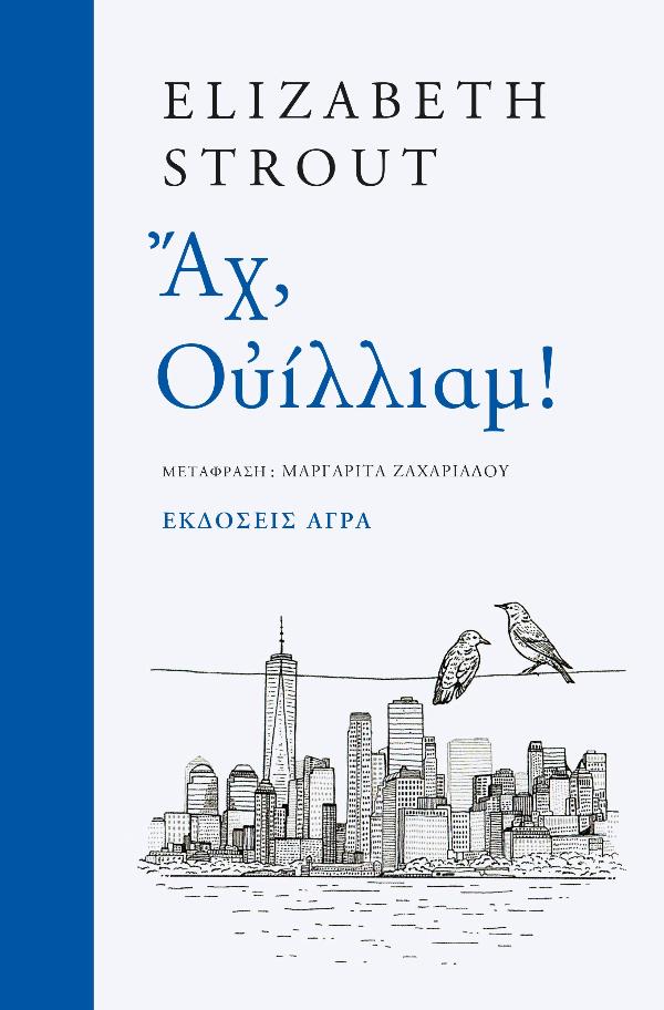 Online και φυσικό βιβλιοπωλείο Biblioteca. Καινούργια και παλιά βιβλία, ελληνικά και ξενόγλωσσα. Αποστολή με BOX NOW. 