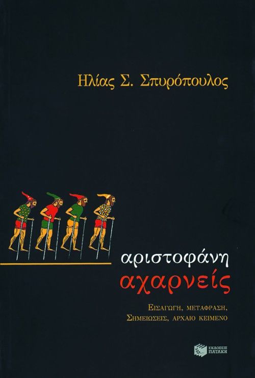 Online και φυσικό βιβλιοπωλείο Biblioteca. Καινούργια και παλιά βιβλία, ελληνικά και ξενόγλωσσα. Αποστολή με BOX NOW. 