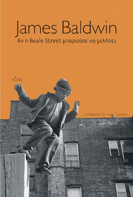 Online και φυσικό βιβλιοπωλείο Biblioteca. Καινούργια και παλιά βιβλία, ελληνικά και ξενόγλωσσα. Αποστολή με BOX NOW. 