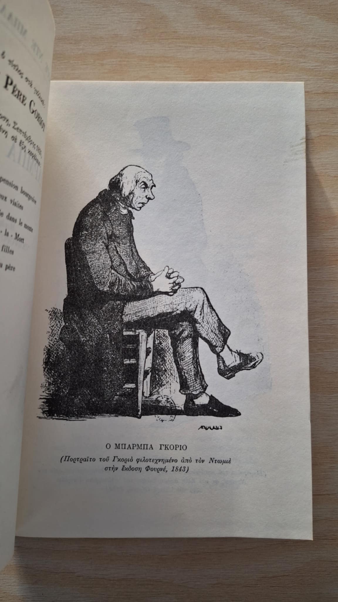 Online και φυσικό βιβλιοπωλείο Biblioteca. Καινούργια και παλιά βιβλία, ελληνικά και ξενόγλωσσα. Αποστολή με BOX NOW. 