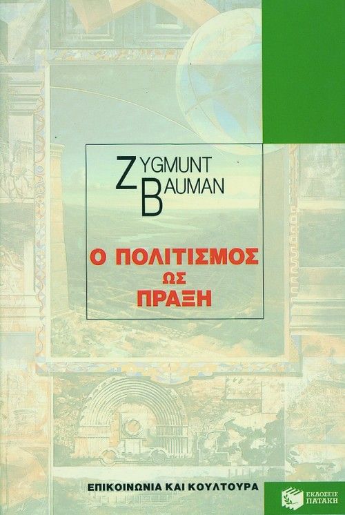 Online και φυσικό βιβλιοπωλείο Biblioteca. Καινούργια και παλιά βιβλία, ελληνικά και ξενόγλωσσα. Αποστολή με BOX NOW. 