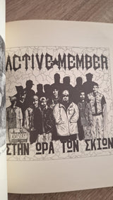 B.D. Foxmoor - Χρέωσέ τα στη φωτιά (ενυπόγραφο) - εξώφυλλο βιβλίου 4