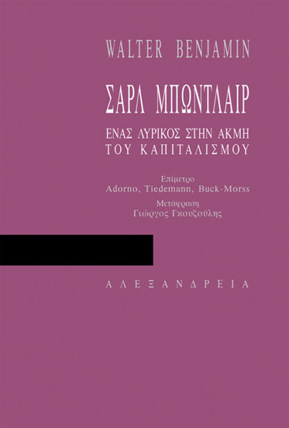 Online και φυσικό βιβλιοπωλείο Biblioteca. Καινούργια και παλιά βιβλία, ελληνικά και ξενόγλωσσα. Αποστολή με BOX NOW. 