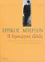 Online και φυσικό βιβλιοπωλείο Biblioteca. Καινούργια και παλιά βιβλία, ελληνικά και ξενόγλωσσα. Αποστολή με BOX NOW. 