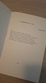 Κ.Π. Καβάφης - Ανέκδοτα ποιήματα, 1882–1923 (α΄ έκδοση) εξώφυλλο βιβλίου