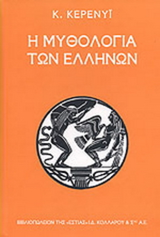 Online και φυσικό βιβλιοπωλείο Biblioteca. Καινούργια και παλιά βιβλία, ελληνικά και ξενόγλωσσα. Αποστολή με BOX NOW. 