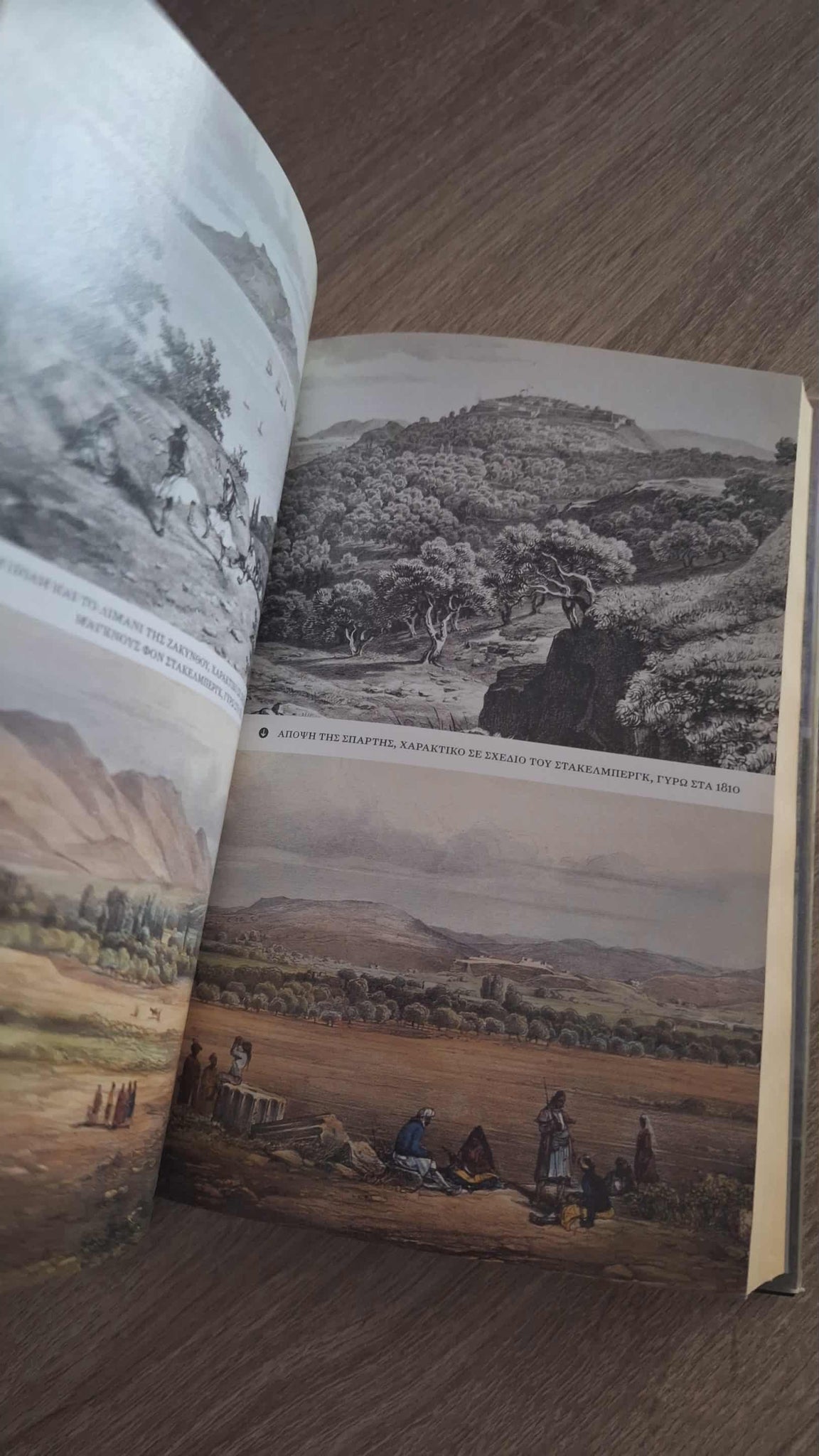 François–René de Chateaubriand - Το ταξίδι στην Ελλάδα (σκληρόδετο) εξώφυλλο βιβλίου 2