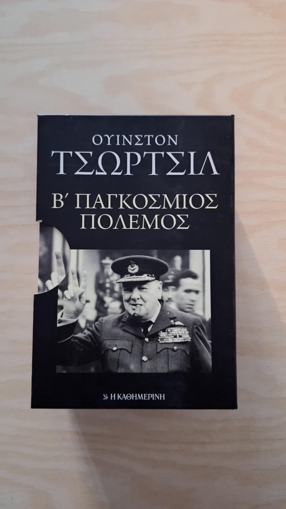 Online και φυσικό βιβλιοπωλείο Biblioteca. Καινούργια και παλιά βιβλία, ελληνικά και ξενόγλωσσα. Αποστολή με BOX NOW. 