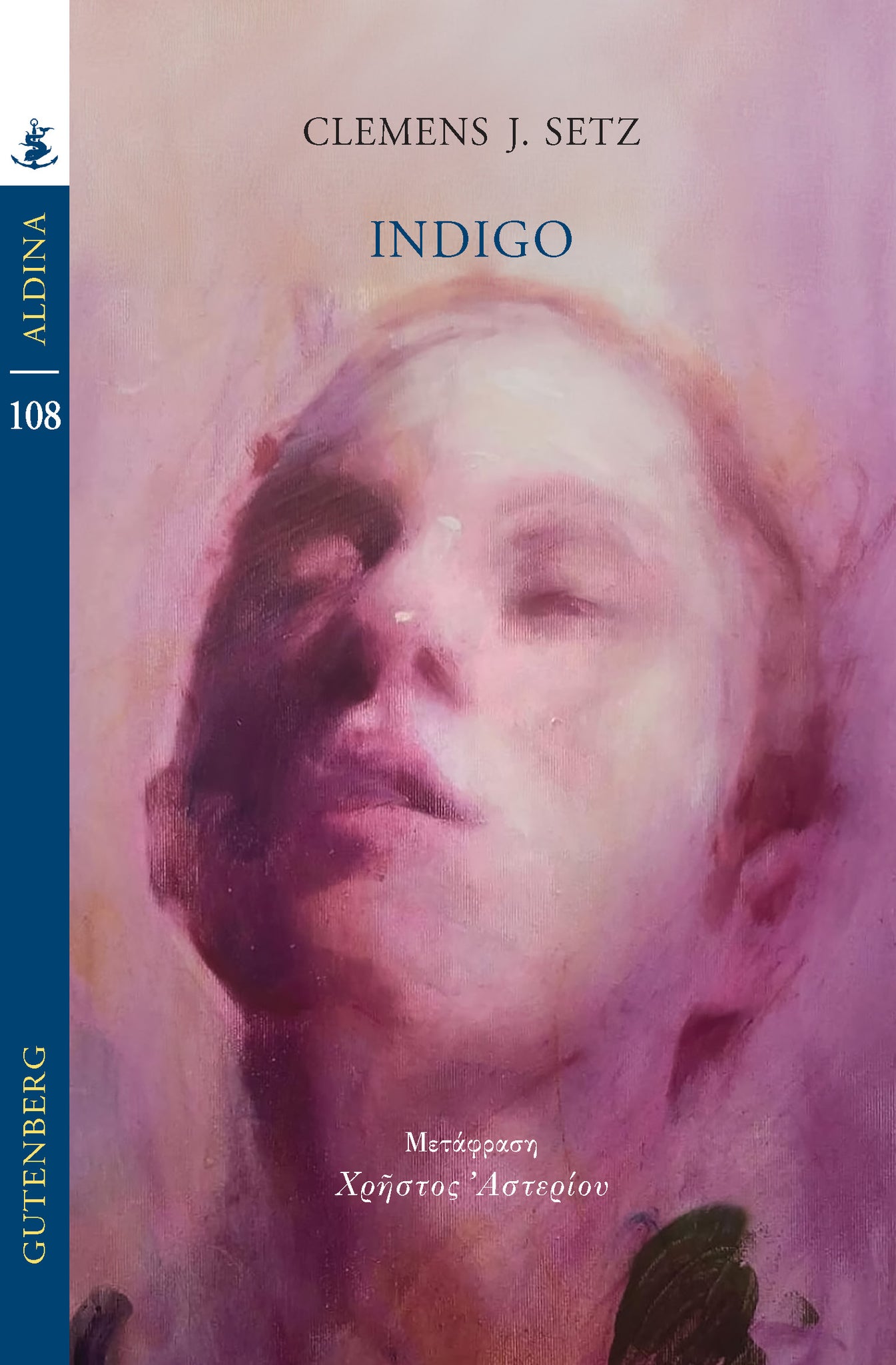 J. Setz Clemens - Indigo - εξώφυλλο βιβλίου
