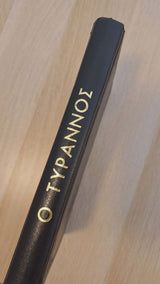 A.J. Cronin - Ο τύραννος - εξώφυλλο βιβλίου 10 11