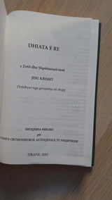 Dhiata e Re (Shoqëria Biblike) εξώφυλλο βιβλίου 2