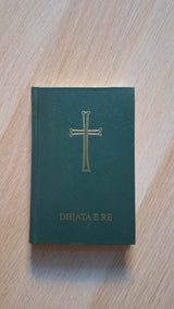 Dhiata e Re (Shoqëria Biblike) εξώφυλλο βιβλίου 3