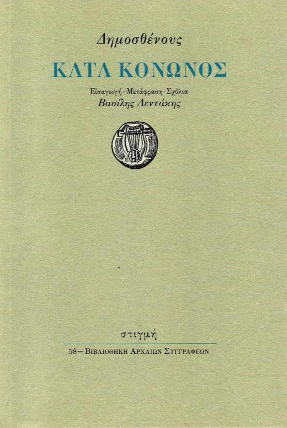 Online και φυσικό βιβλιοπωλείο Biblioteca. Καινούργια και παλιά βιβλία, ελληνικά και ξενόγλωσσα. Αποστολή με BOX NOW. 