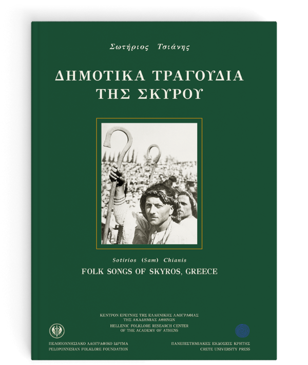 Online και φυσικό βιβλιοπωλείο Biblioteca. Καινούργια και παλιά βιβλία, ελληνικά και ξενόγλωσσα. Αποστολή με BOX NOW. 