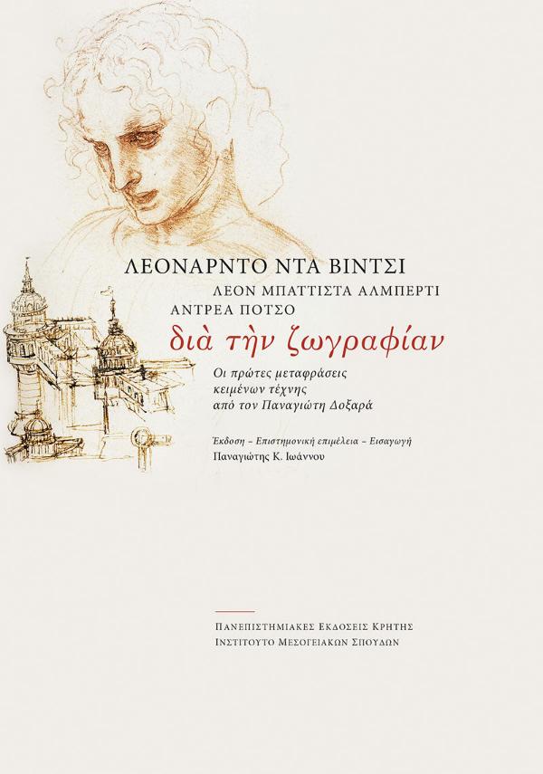 Online και φυσικό βιβλιοπωλείο Biblioteca. Καινούργια και παλιά βιβλία, ελληνικά και ξενόγλωσσα. Αποστολή με BOX NOW. 