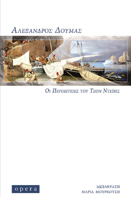 Online και φυσικό βιβλιοπωλείο Biblioteca. Καινούργια και παλιά βιβλία, ελληνικά και ξενόγλωσσα. Αποστολή με BOX NOW. 