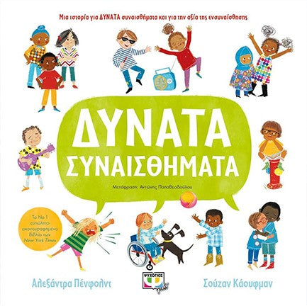 Online και φυσικό βιβλιοπωλείο Biblioteca. Καινούργια και παλιά βιβλία, ελληνικά και ξενόγλωσσα. Αποστολή με BOX NOW. 