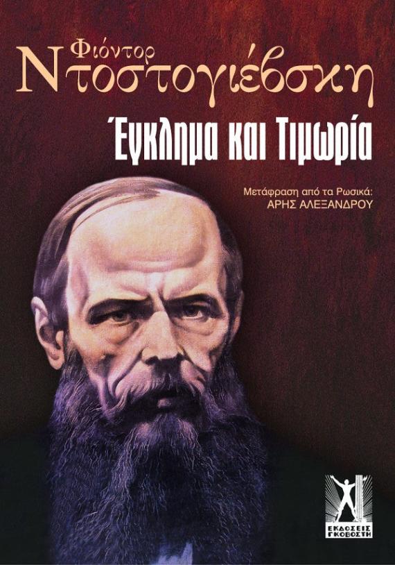 Online και φυσικό βιβλιοπωλείο Biblioteca. Καινούργια και παλιά βιβλία, ελληνικά και ξενόγλωσσα. Αποστολή με BOX NOW. 