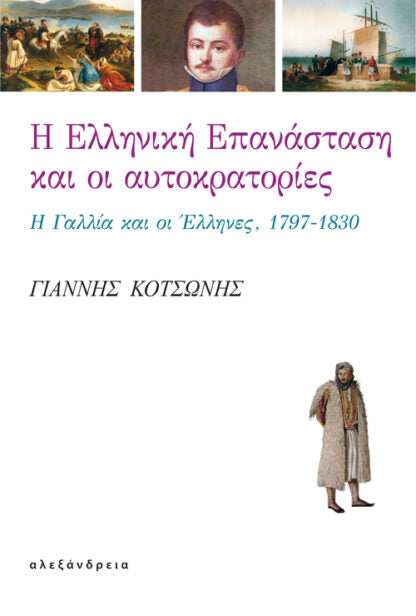 Online και φυσικό βιβλιοπωλείο Biblioteca. Καινούργια και παλιά βιβλία, ελληνικά και ξενόγλωσσα. Αποστολή με BOX NOW. 